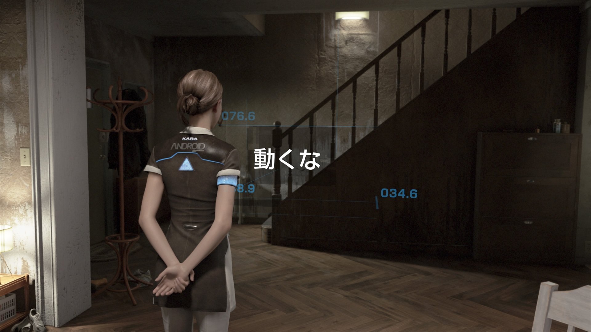 Detroit: Become Human - Imagen 5